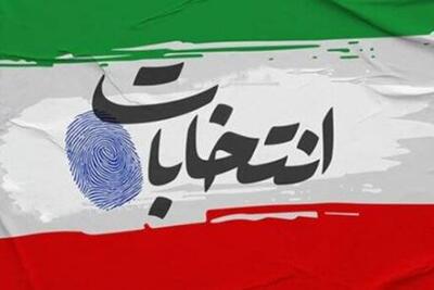 اتفاقی بی‌سابقه در تهران؛ هیچ نامزدی حدنصاب رای برای ورود به مجلس را نیاورد!