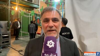 ماجدی: امیدوارم رئیس جمهور در صحت و سلامت باشند - پارس فوتبال | خبرگزاری فوتبال ایران | ParsFootball