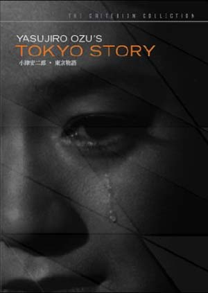 داستان توکیو (نسخهٔ تصحیح شدهٔ رنگ و صدا)