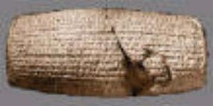 ۱۳ اکتبرسال ۵۳۹ پیش از میلاد ـ افتادن بابل به دست ایران و صدور نخستین منشور ملل و اعلامیه حقوق بشر از سوی کوروش بزرگ