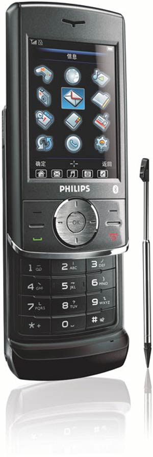 Philips  ۶۹۲