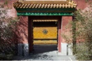 کاخ‌های امپراتوری متعلق به سلسله"مینگ " و " کینگ " در پکن