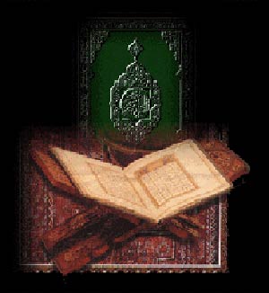 راه و رسم‏ استفاده از قرآن