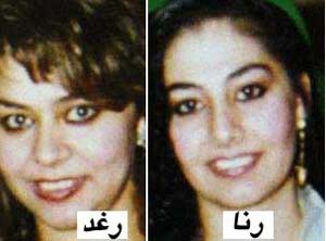 دختران صدام حسین به اردن پناهنده شدند و گفتند که به پدرشان خیانت شد (در این روز ۱ اوت)