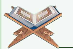 تکرار لغت ذوالنون در قرآن