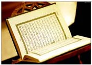 معنای کلمه در قرآن