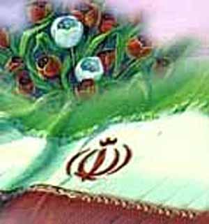 چشم انداز جمهوری اسلامی ایران در افق ۱۴۰۴ هجری شمسی