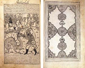 ادبیات پهلوی در سه قرن اول هجری