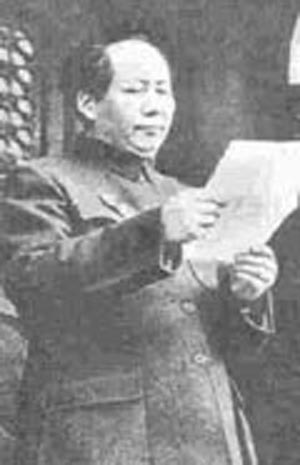 ۱ اکتبر سال ۱۹۴۹ ـ تاسیس جمهوری توده ای چین