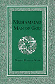 محمد(ص) مرد خدا