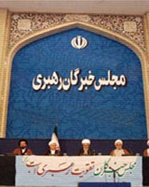 مجلس خبرگان و حکومت دینی در ایران