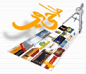 صنعت طراحی وب ایران