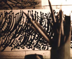 خوشنویسی در هنر ، معماری اسلامی و مساجد