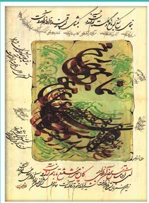 آموزش عالی و ادبیات فارسی