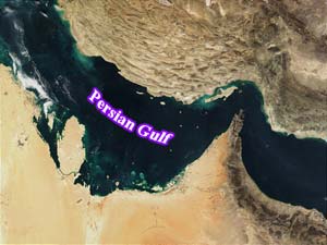 خلیج  همیشگی فارس