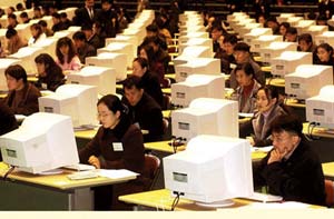 نظام آموزش عالی در کره جنوبی