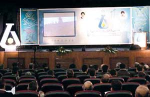 نقدی بر ششمین کنفرانس آموزش شیمی ایران