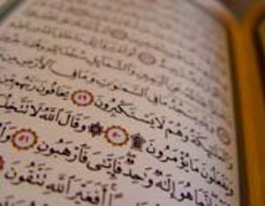 الگوی دختران جوان در قرآن