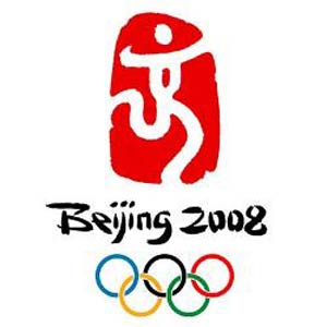 آنچه تا کنون در مورد المپیک ۲۰۰۸ نمی دانستید
