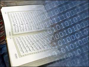 اسلام و اینترنت