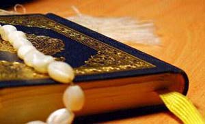 آداب باطنی تلاوت قرآن