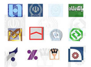رده‌بندی‌ بانک‌های ایرانی
