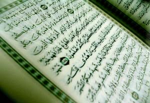 تسامح و تساهل در قرآن