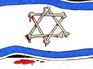 اسرائیل، تحریم، محرومیت ، مجازات