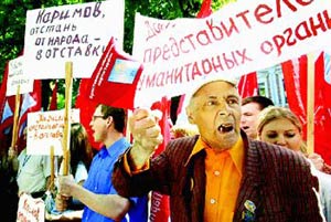 حرکت های اپوزیسیونی در ازبکستان