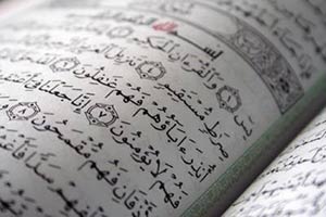 آثار قرائت قرآن