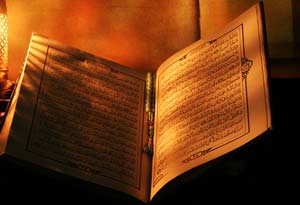 مبانی نقد داستان از دیدگاه قرآن