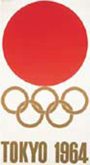 هیجدهمین دوره بازی های المپیک، ۱۹۶۴ توکیو (ژاپن)