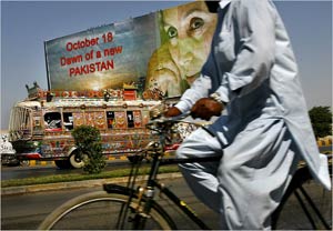 پاکستان، حمله انتحاری و باز هم القاعده