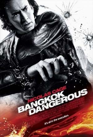 بانکوک خطرناک   Bangkok Dangerous