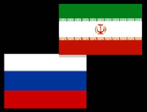 ایران و روسیه؛ رهیافتی سه گانه
