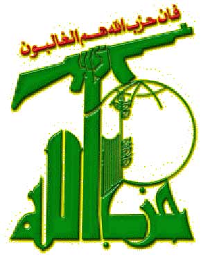جایگاه حزب الله در لبنان