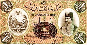 تغییرات پول در ایران