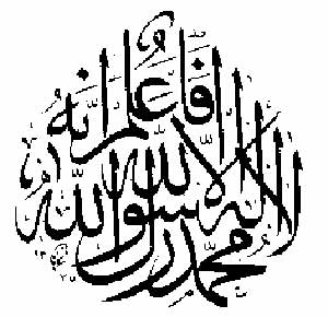 چرا قرآن به زبان عربی است؟