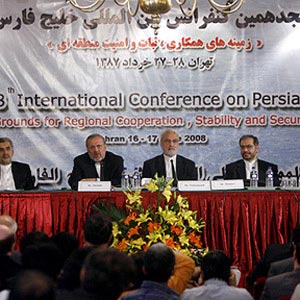 همایش بین المللی خلیج فارس