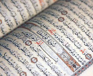 تعامل با قرآن مجید
