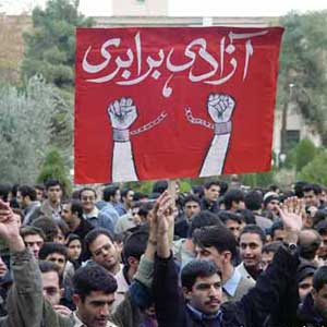 جنبش دانشجویی در انقلاب اسلامی