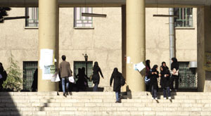 آسیب شناسی طرح ایجاد قطبهای علمی در دانشگاههای ایران