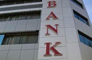 تجزیه و تحلیل بانک‌ها پیش از واگذاری