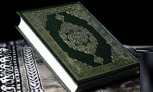 تعریف خانواده از منظر قرآن