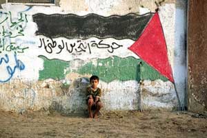 جنبش مقاومت اسلامی “حماس”