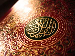 زبان در قرآن
