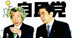 فصل بی ثباتی سیاسی در ژاپن