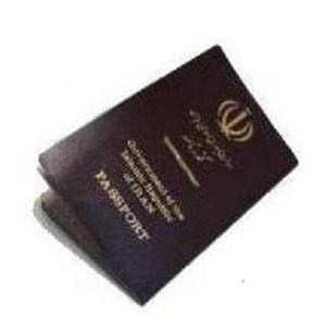 اطلاعات عمومی در مورد گذرنامه