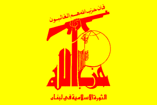 نمایش قدرت حزب الله و حماس