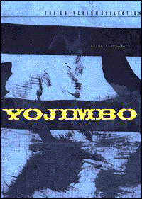 یوجیمبو - Yojimbo